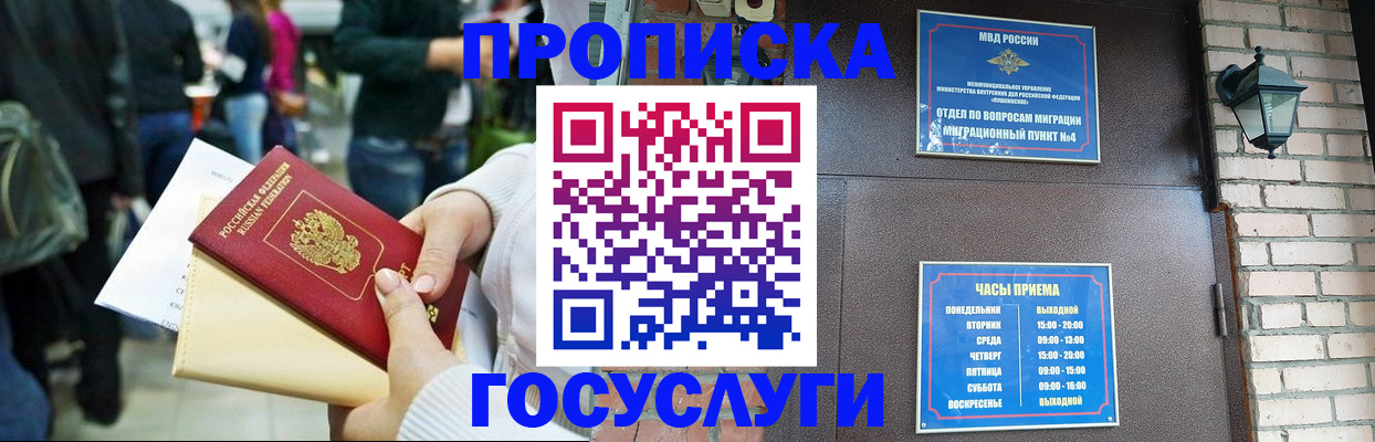 найти адрес прописки в Немане